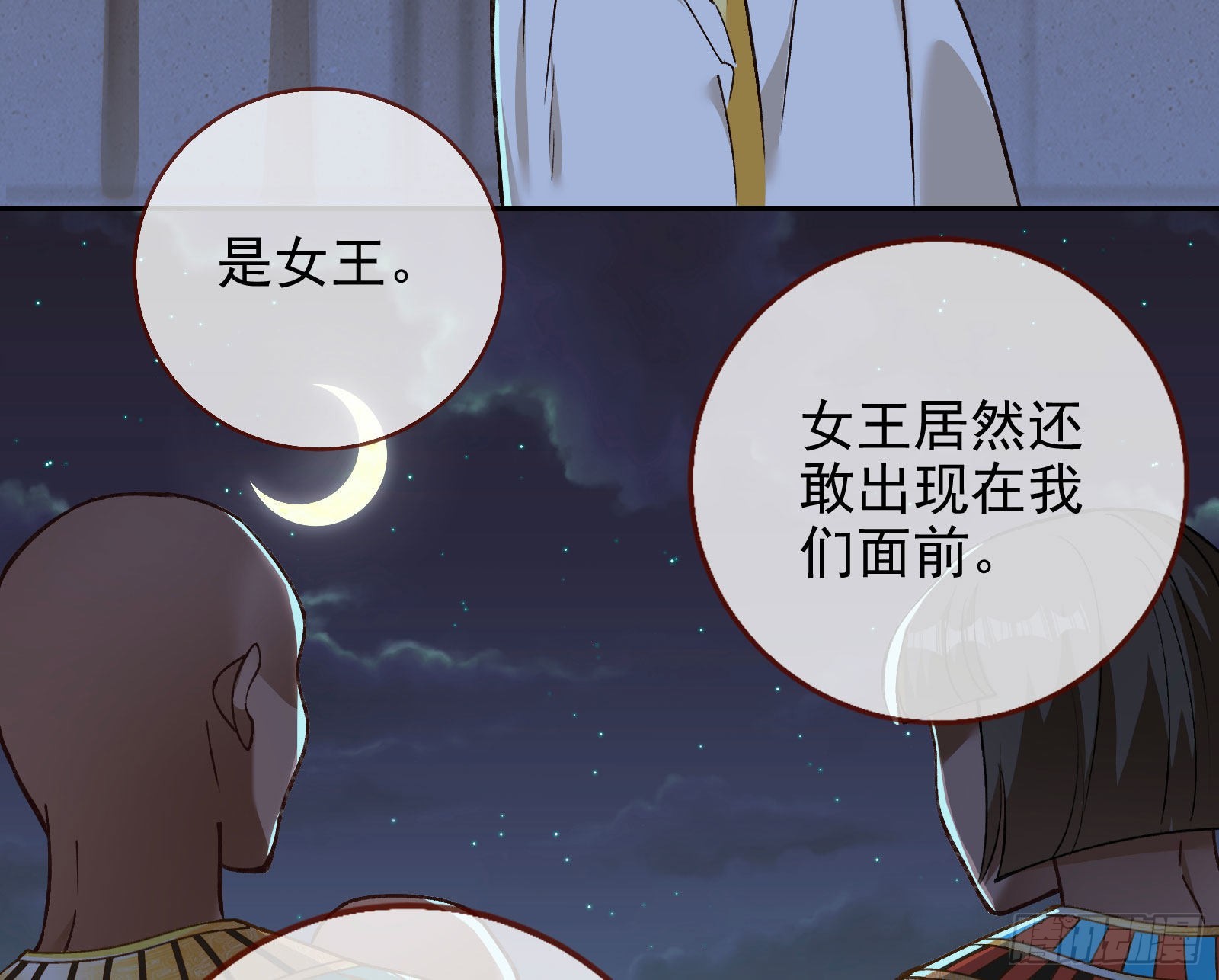 神的惩罚16