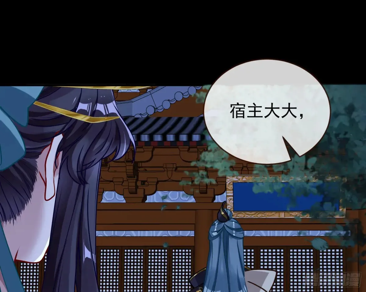 神女受困24