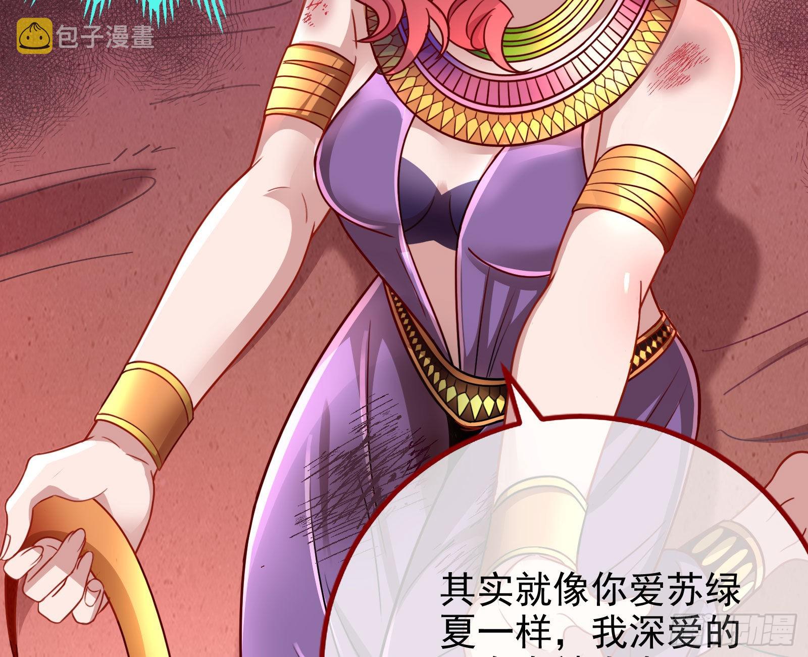请你帮我成为最好的女王101