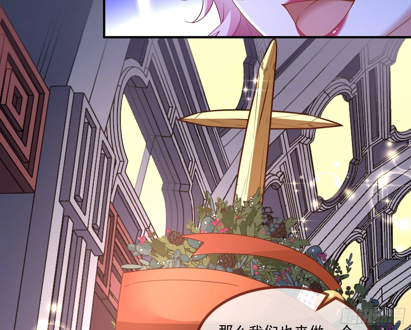 反击开始58