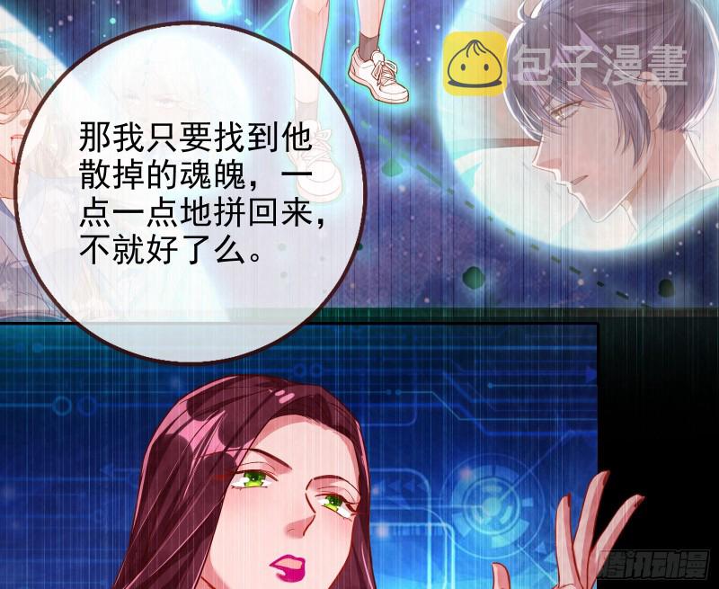 拆穿与回忆91