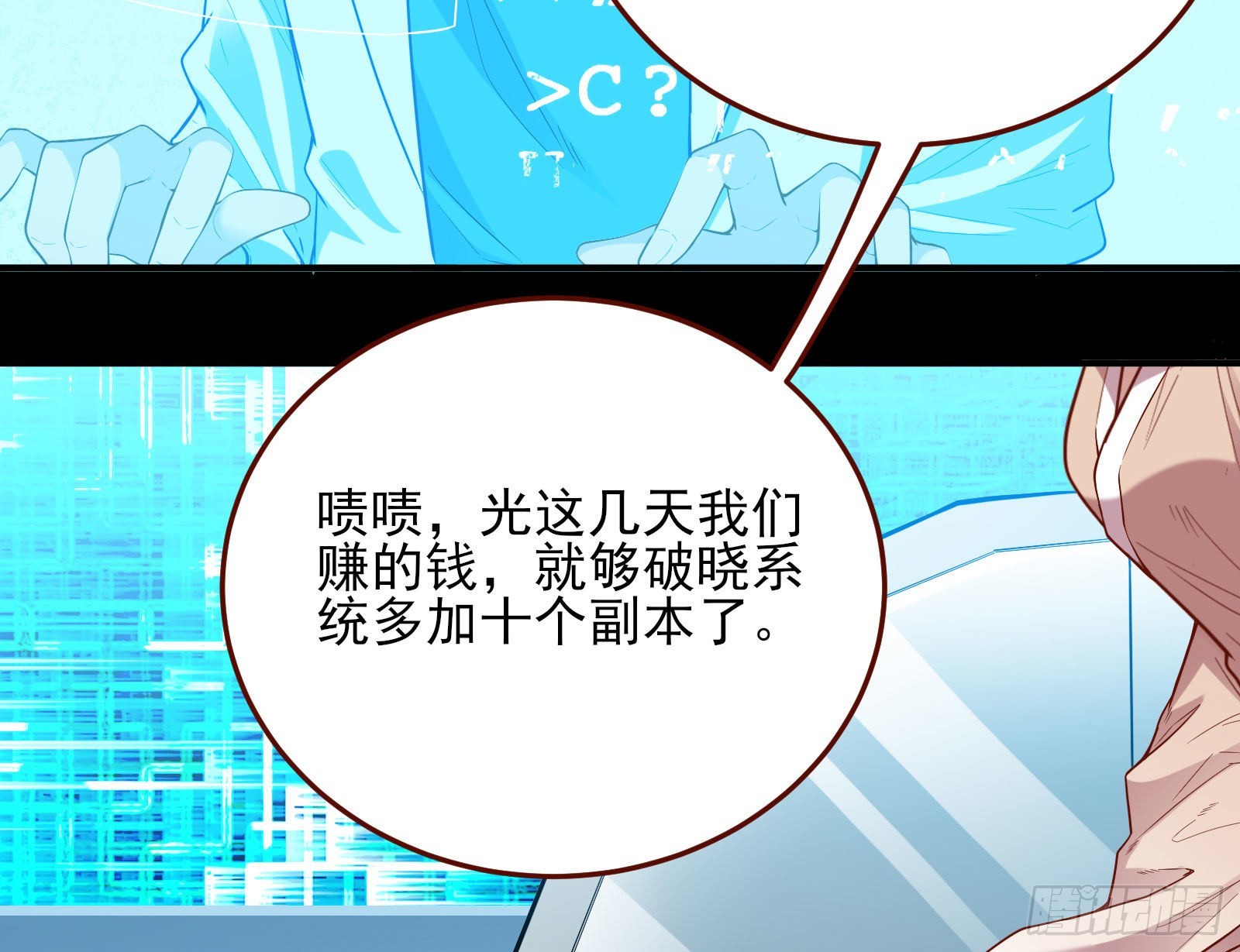 第一轮开启93
