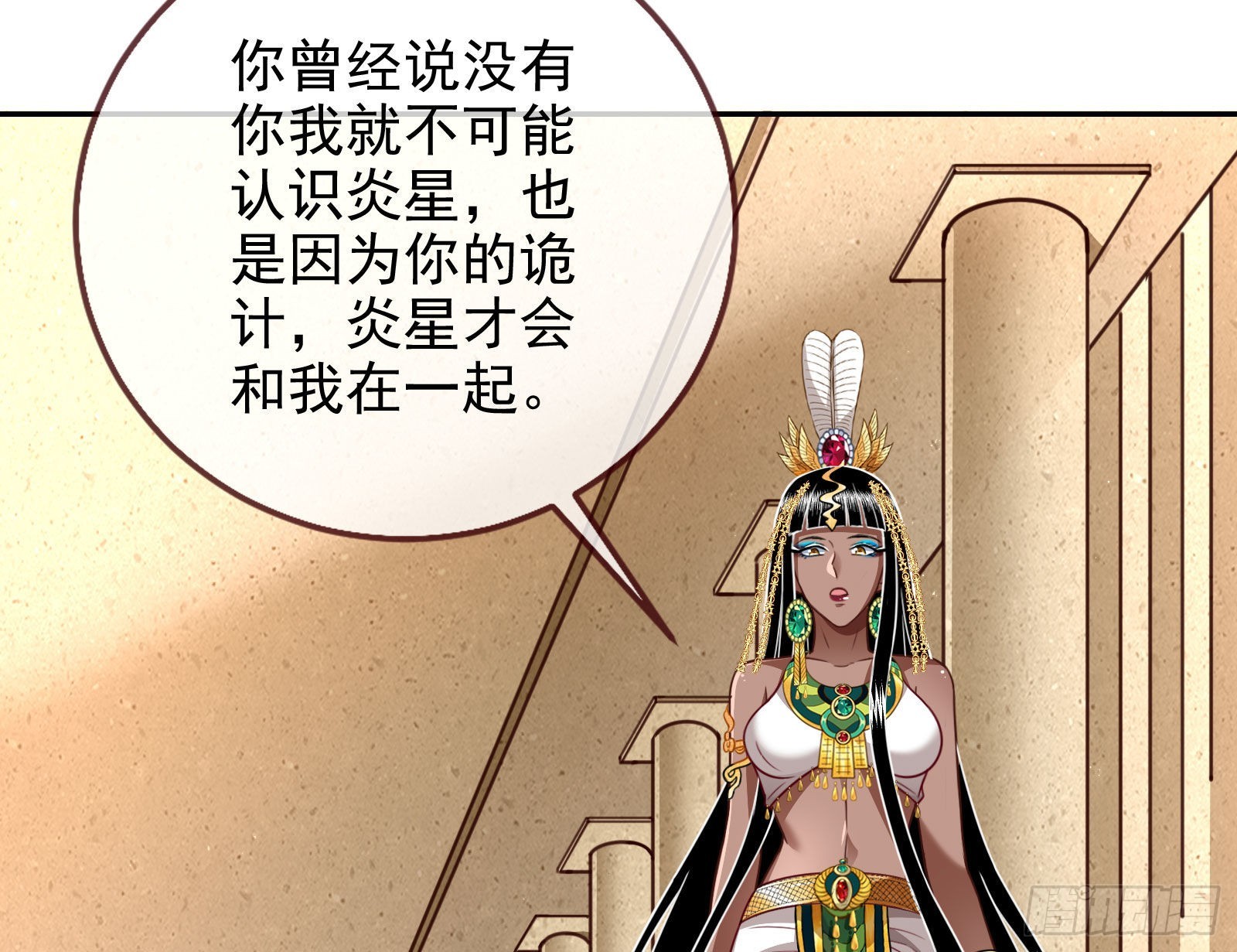 渣男的抉择93