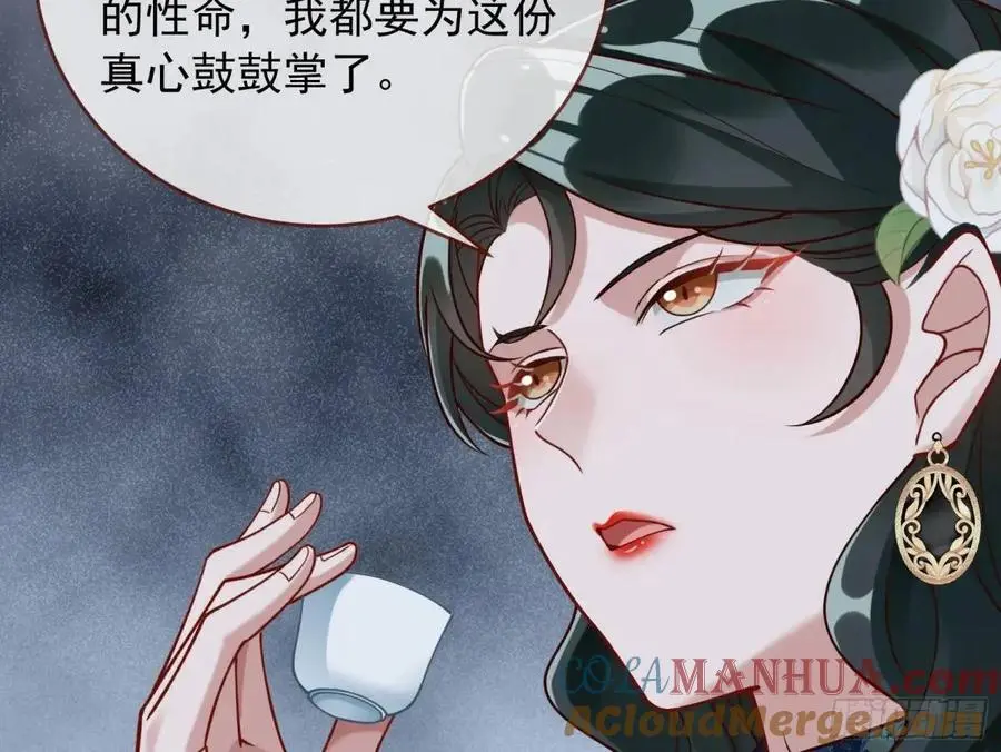 围炉煮“茶”33
