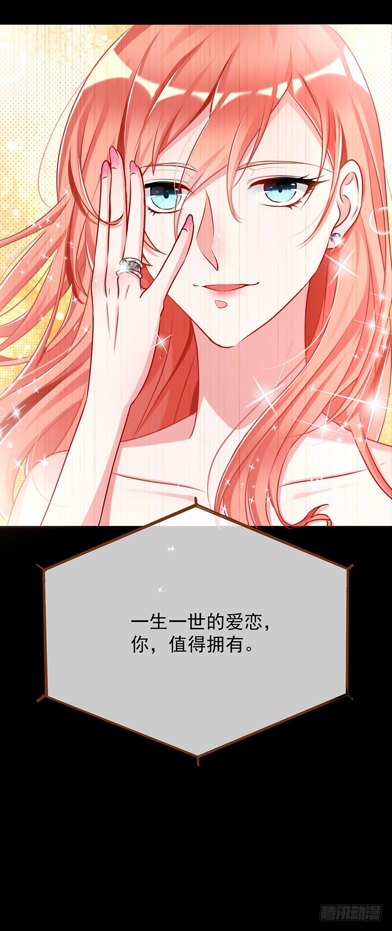 在线发糖10