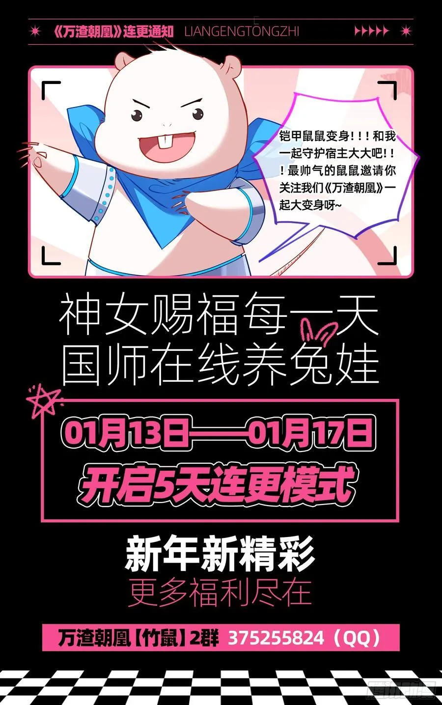 在火中熄灭113