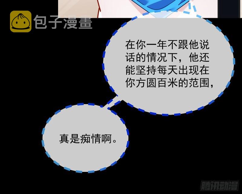 我不爱你61