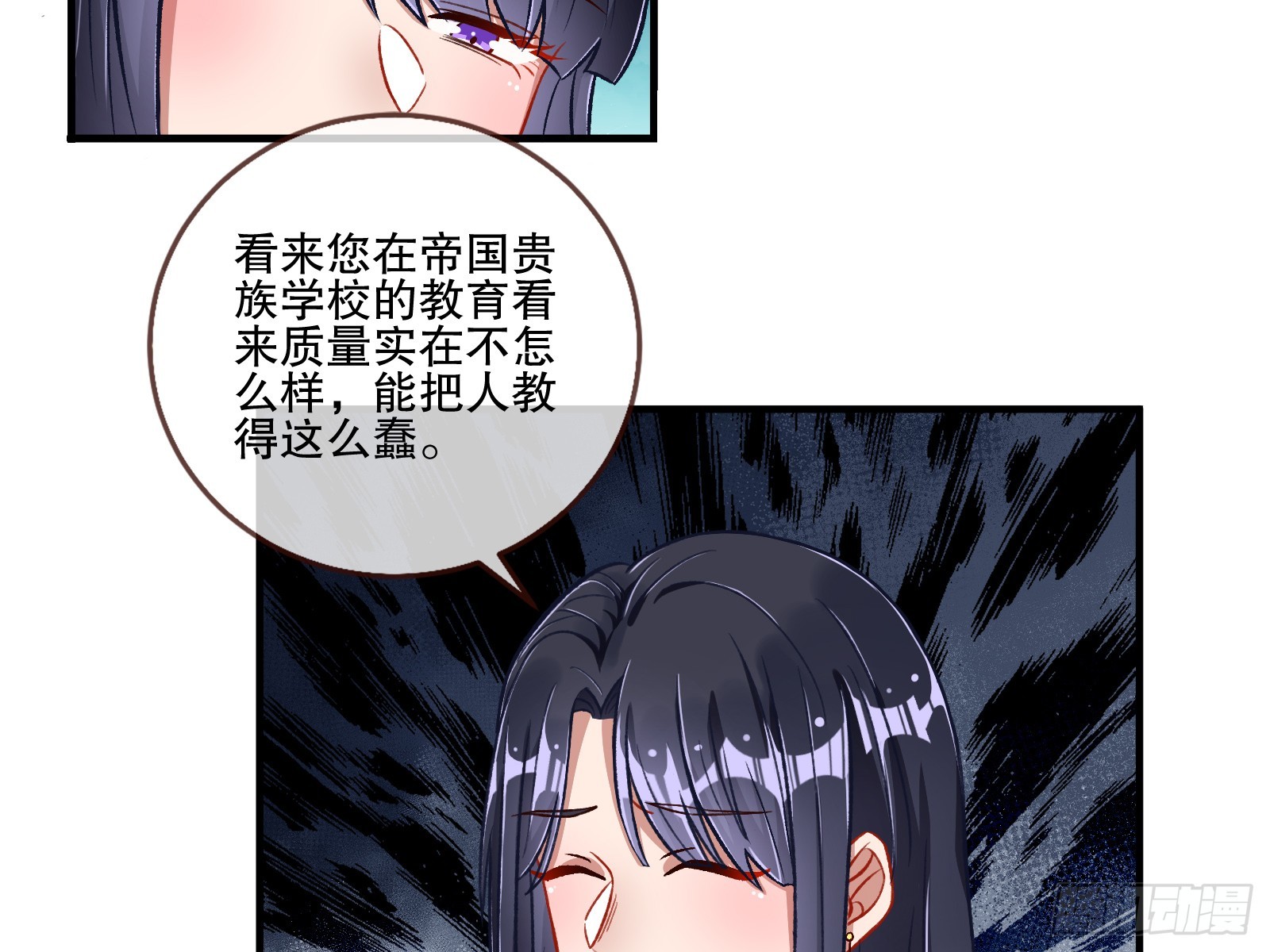 全民公敌26