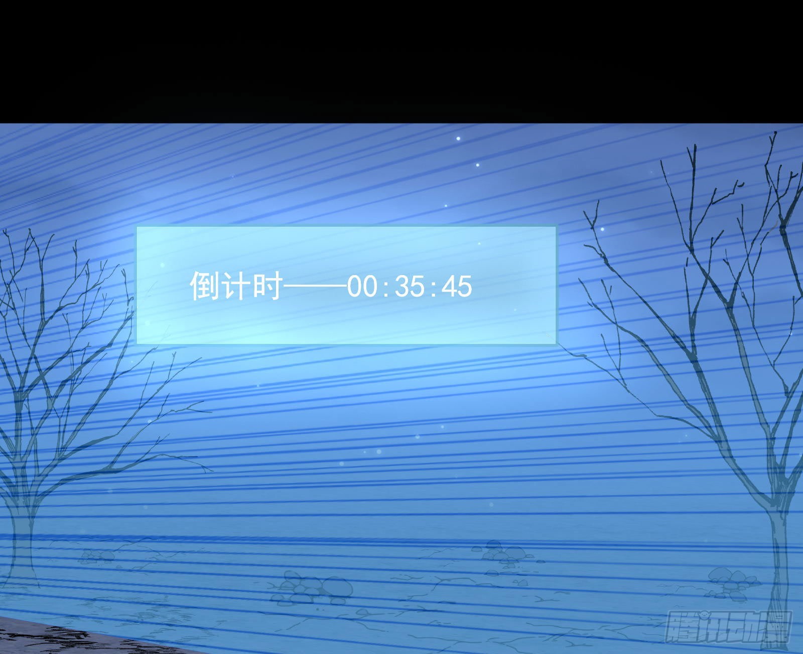 谁是鬼？2