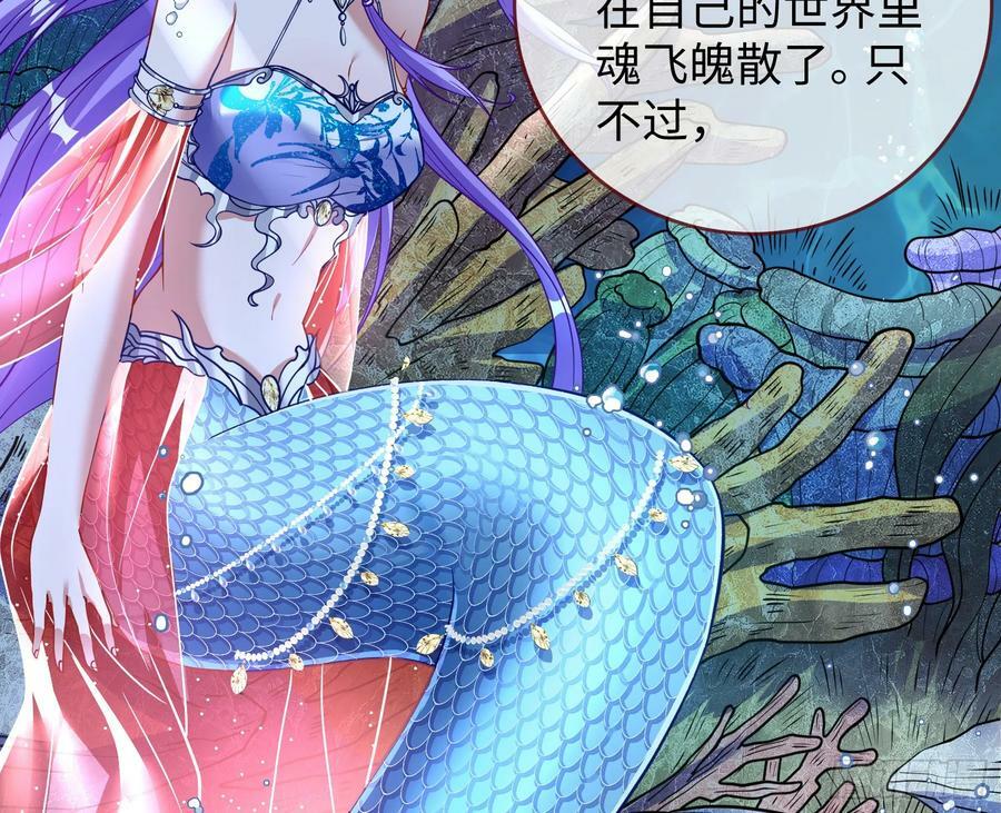 梦该醒了70