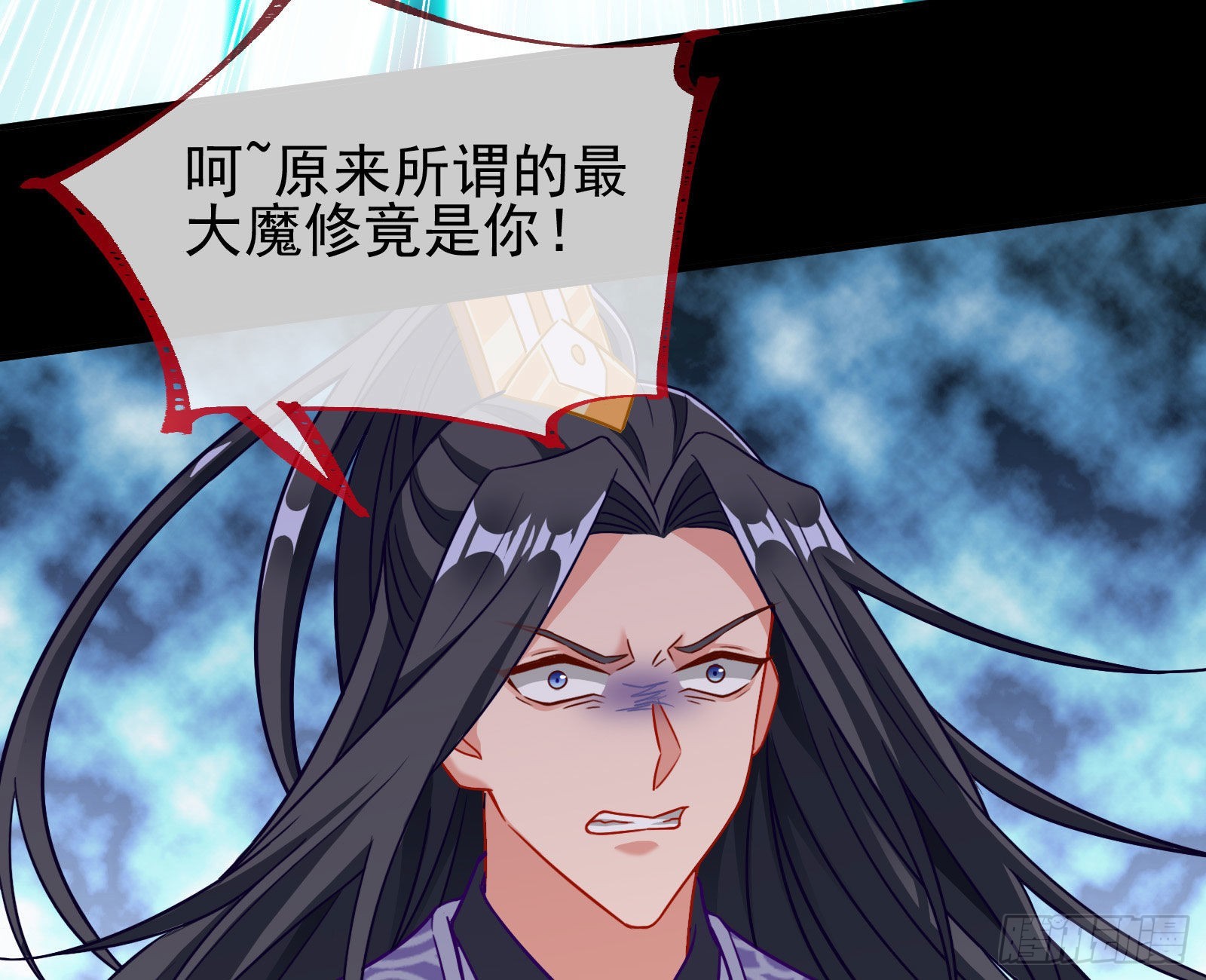 众鬼讨伐33