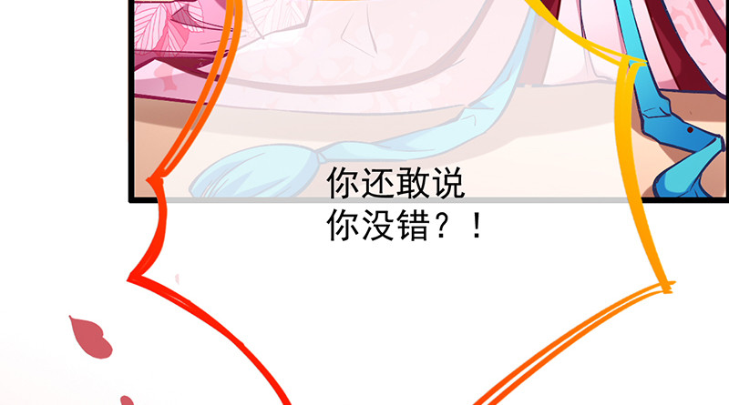 重回古代小世界12