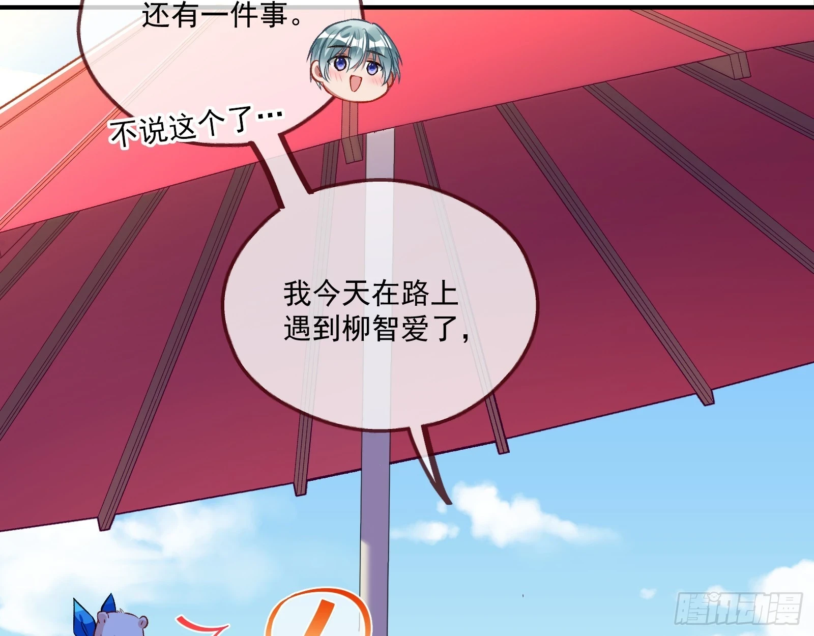 大厦将倾92