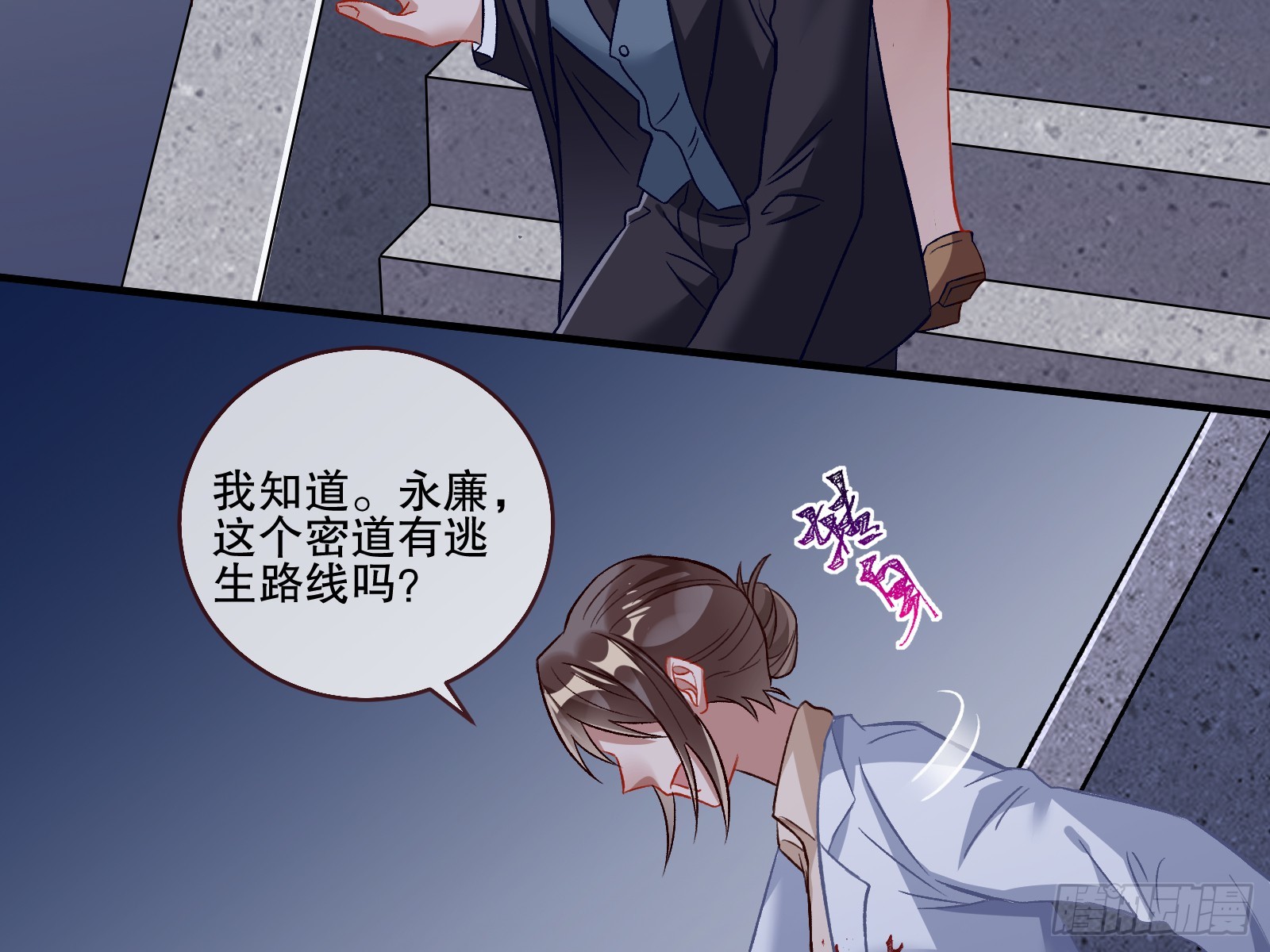 弃子10