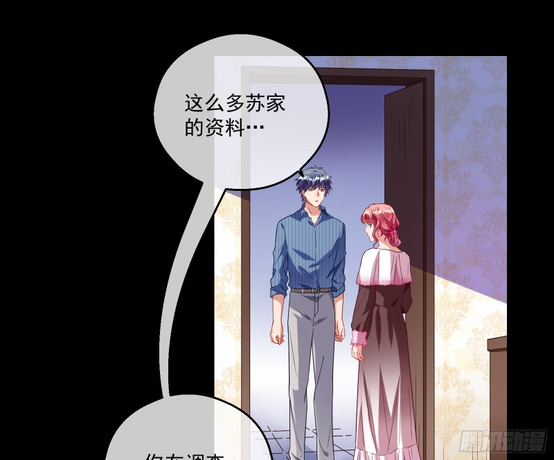 除了宠爱一无所有6