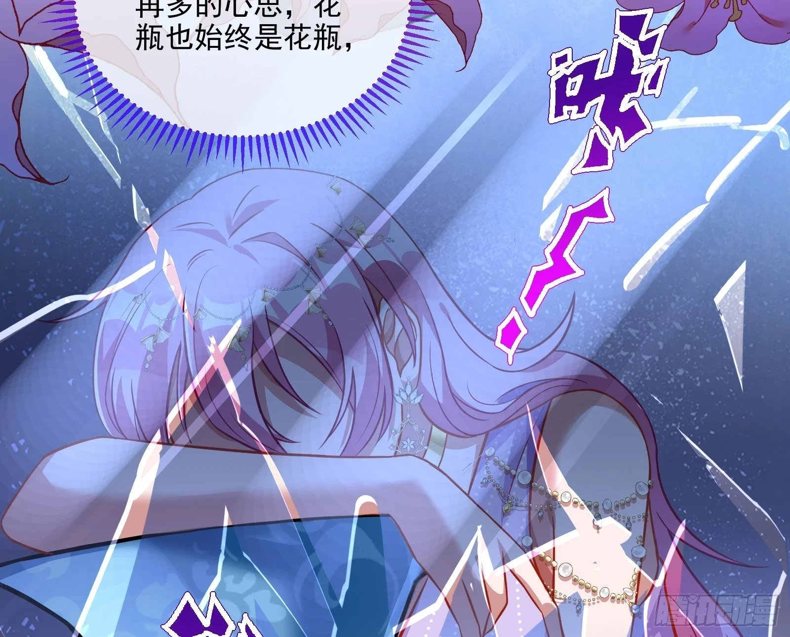 最后的预告104