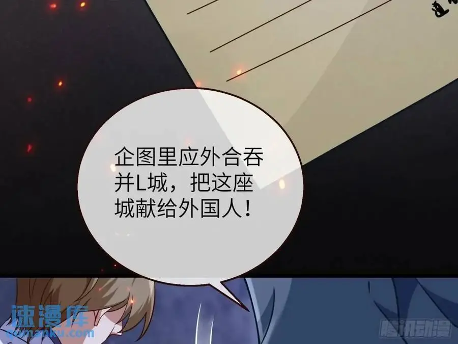 牢狱之灾87