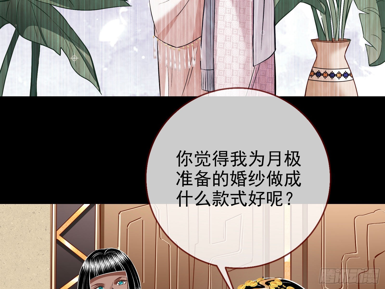 窃国骗局60
