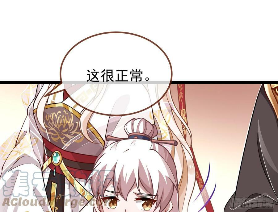 永不分离28
