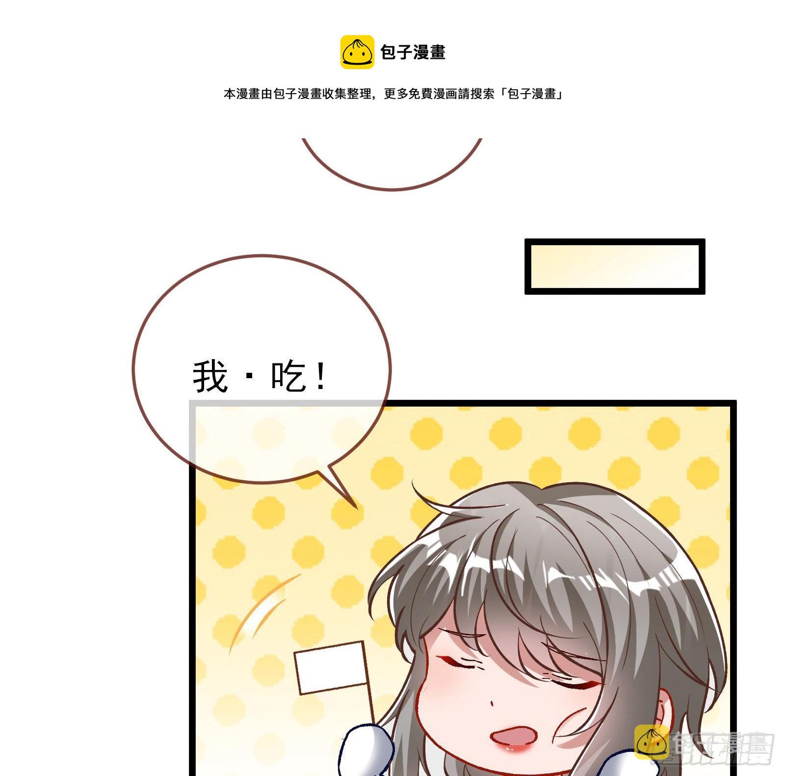 粒子辐射81