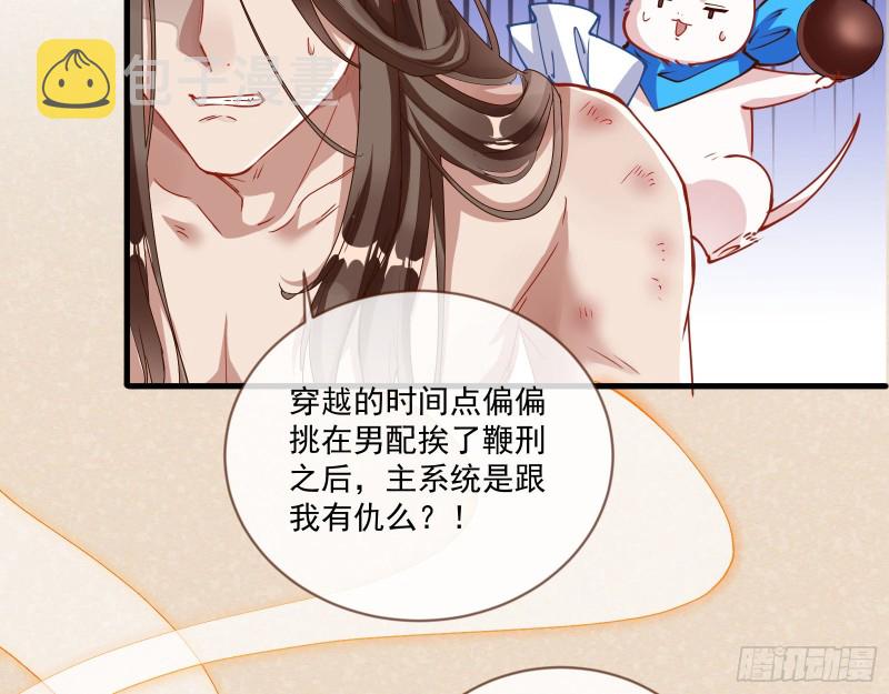 最悲催男二21