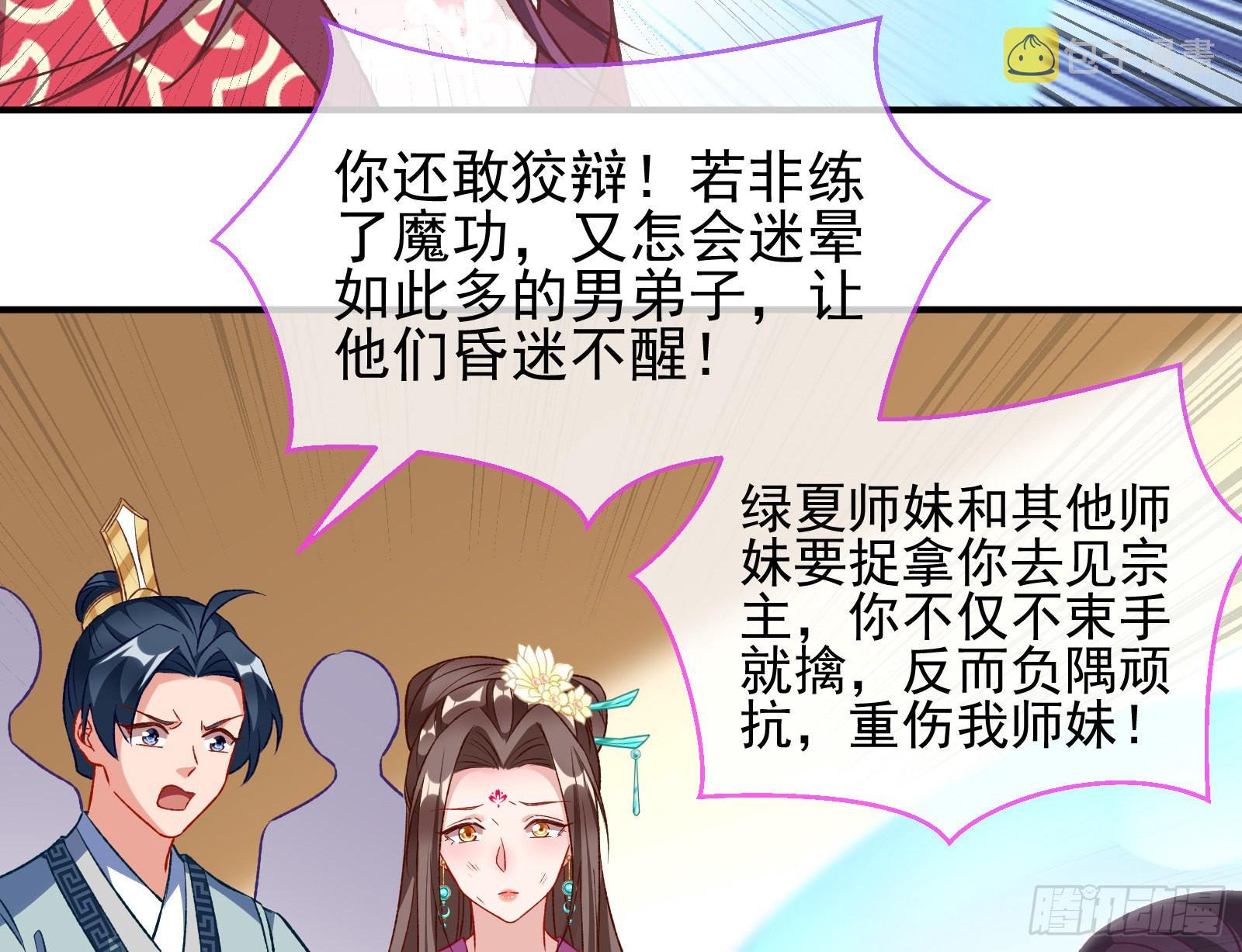 反噬58