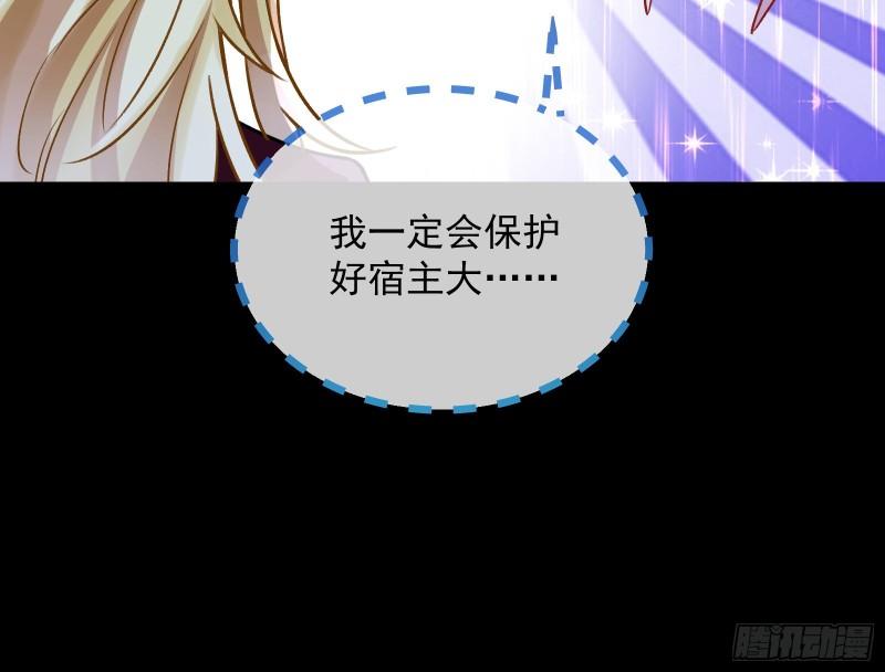 惊“喜”大礼72