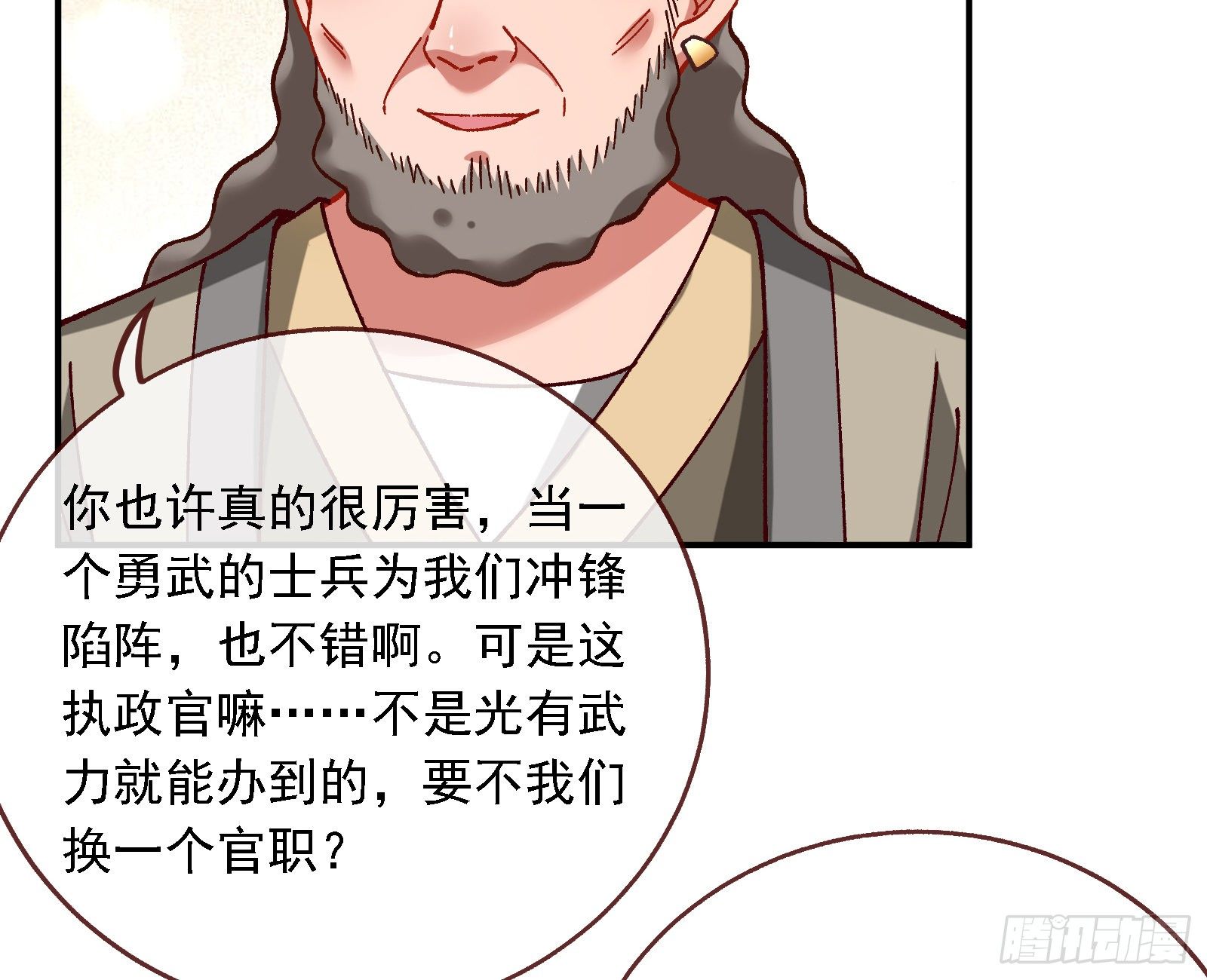 英雄归来94