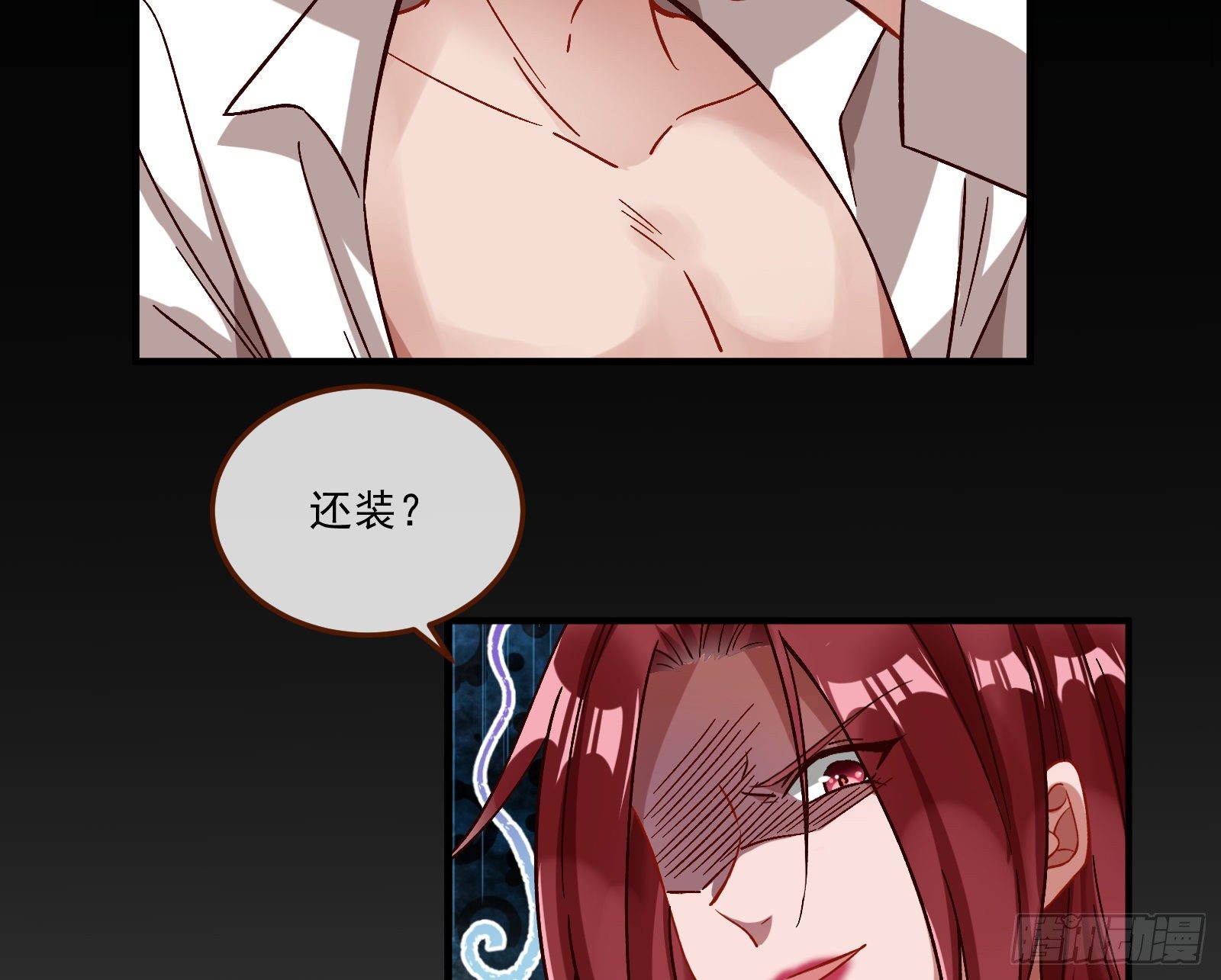 心魔誓3