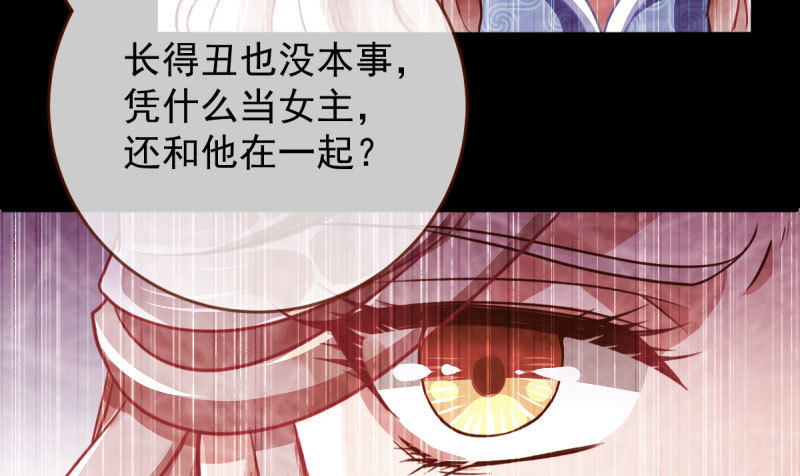 民国已婚妇女实录81