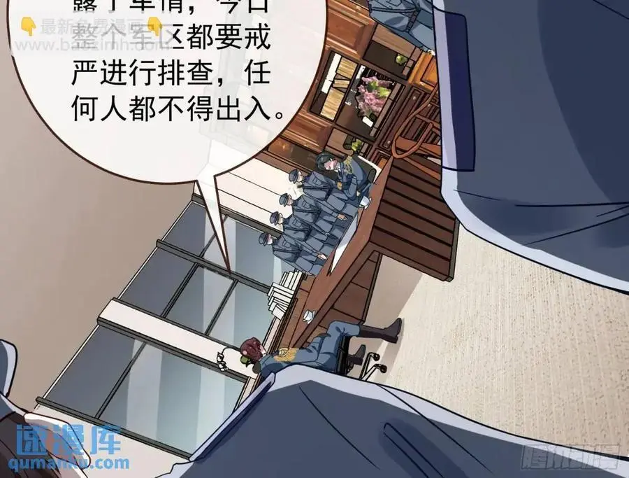 关绪的反击7