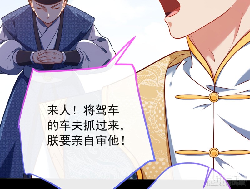 血浓于水44