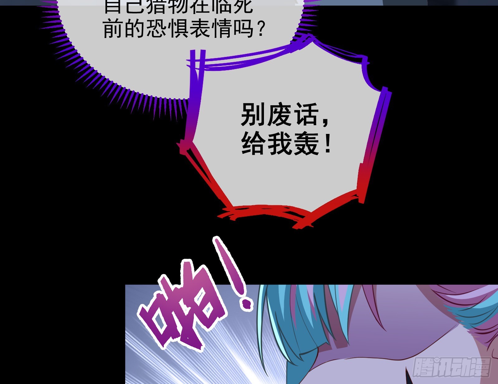 气疯64