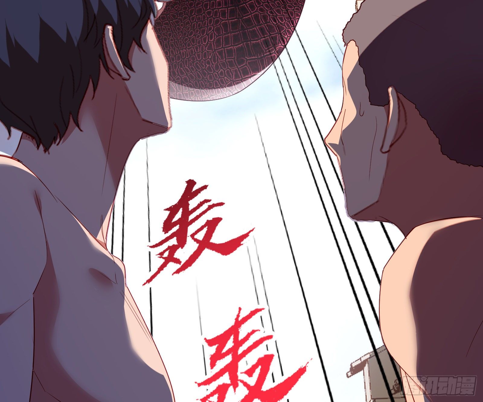 绿夏的阴谋70