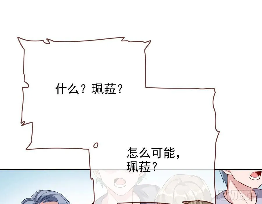 发烂发臭31