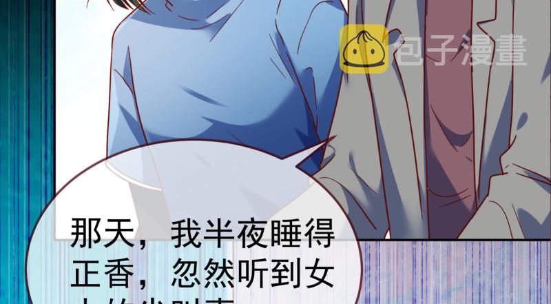 小夏的秘密51