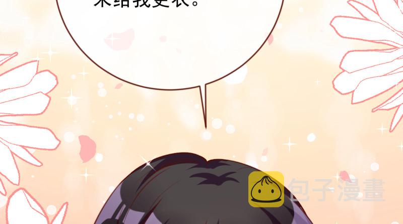 当场退婚76