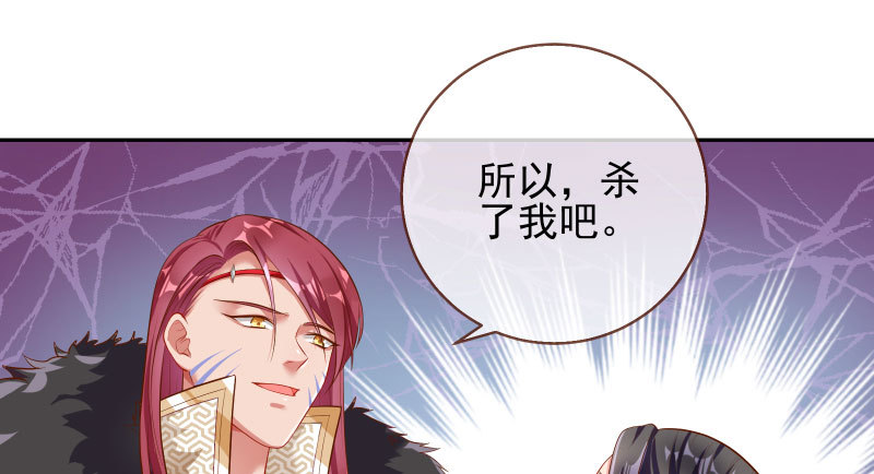 小无双 杀了我92