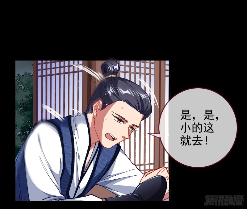 救援进行时90