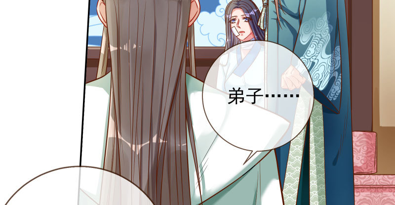 爱情从名字开始34