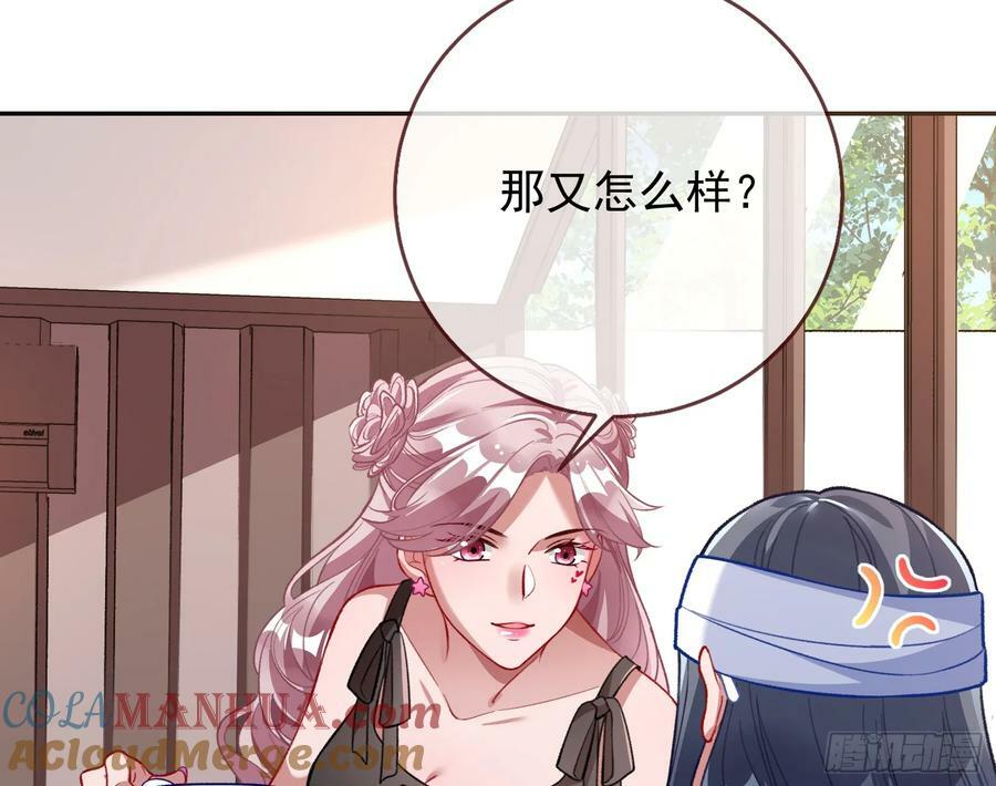 女神降临18