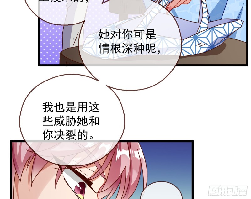 绝地反击87