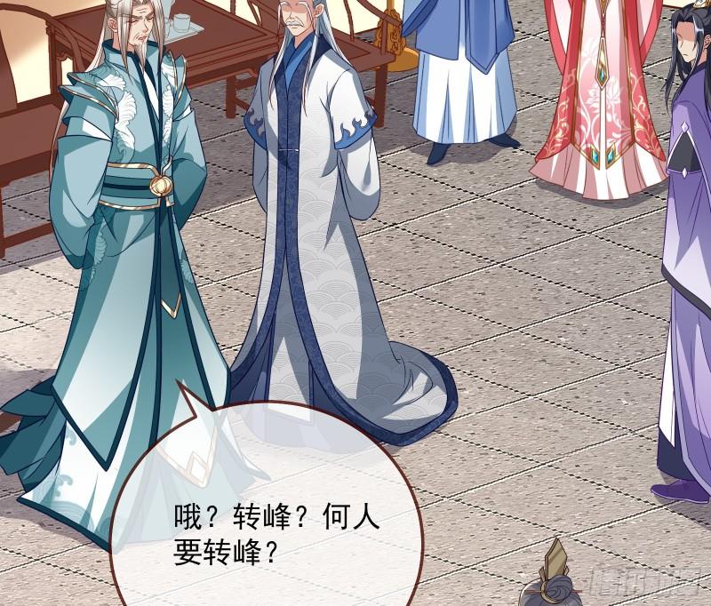 杀回乾坤峰12