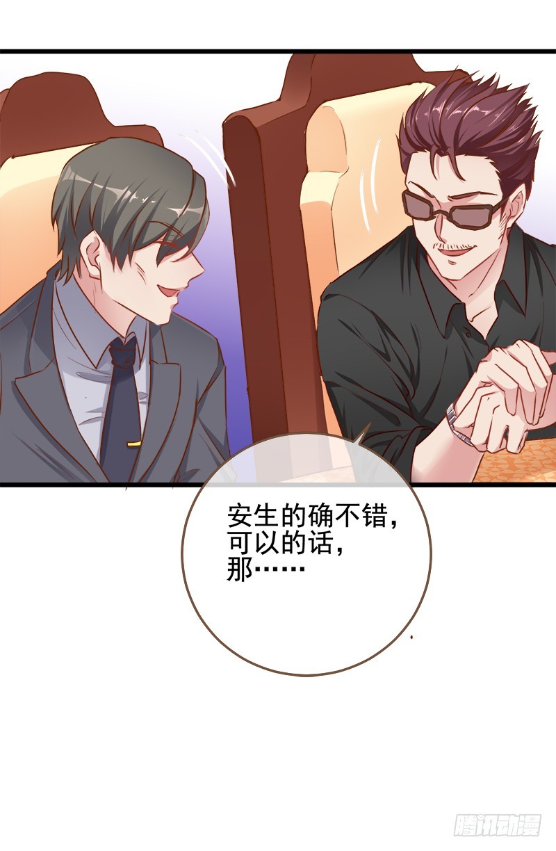 调教小狼狗22