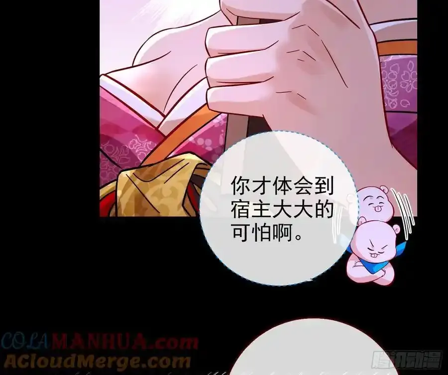 反水24