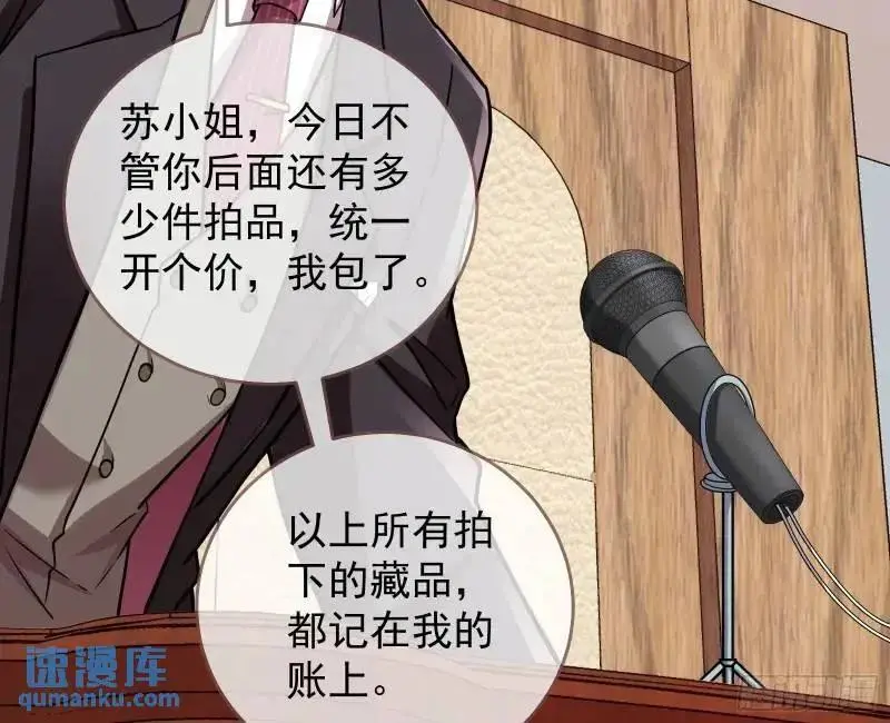 借力打力70