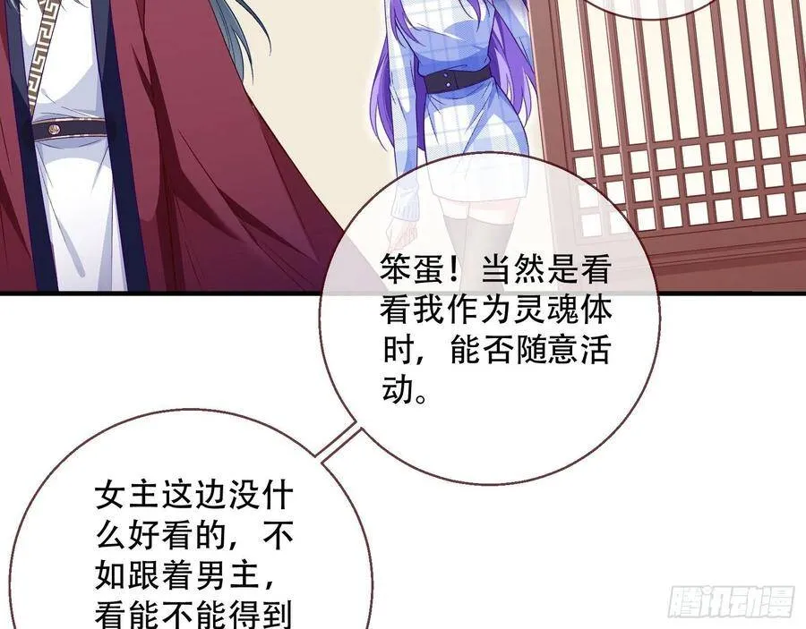 噩梦 2119