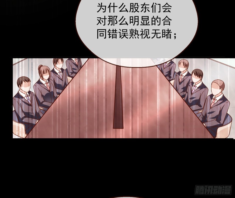 夜袭总裁15