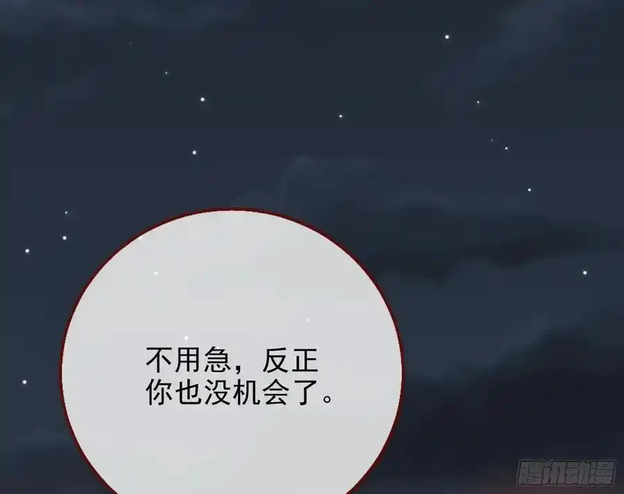 一城换一城41