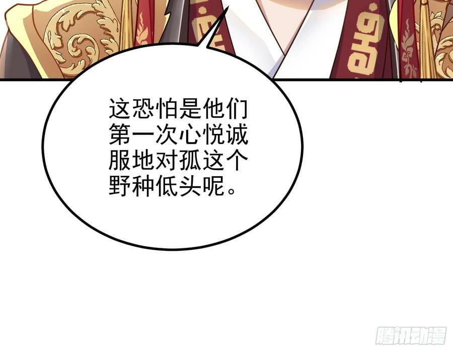 永不分离27